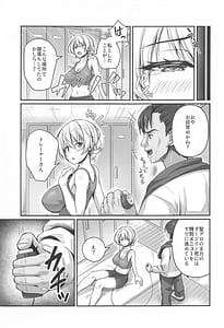 Page 14: 013.jpg | 愛里寿とダージリンのエロ本～トレーニング編～ | View Page!