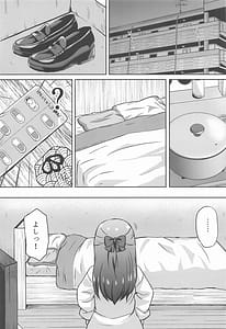 Page 10: 009.jpg | ありすとドウセイ...する | View Page!