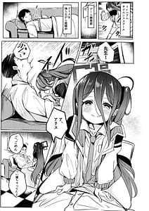Page 2: 001.jpg | アリスは先生と子作りえっちがしたい | View Page!