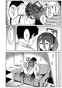 Page 3: 002.jpg | アリスは先生と子作りえっちがしたい | View Page!