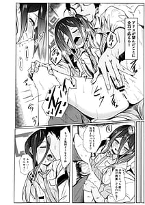 Page 5: 004.jpg | アリスは先生と子作りえっちがしたい | View Page!