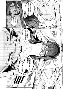 Page 9: 008.jpg | アリスは先生と子作りえっちがしたい | View Page!