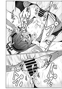 Page 11: 010.jpg | アリスは先生と子作りえっちがしたい | View Page!