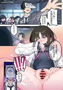 Page 7: 006.jpg | アリウス分校R-18合同誌「ARIUS DOSUKEBE ARCHIVE」 | View Page!