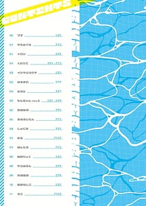 Page 3: 002.jpg | アリウス夏合同「ARIUS SUMMER ARCHIVE」 | View Page!