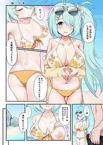 Page 5: 004.jpg | アリウス夏合同「ARIUS SUMMER ARCHIVE」 | View Page!