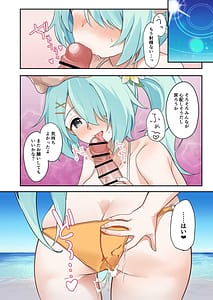Page 10: 009.jpg | アリウス夏合同「ARIUS SUMMER ARCHIVE」 | View Page!