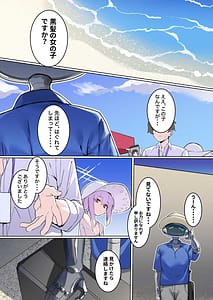 Page 15: 014.jpg | アリウス夏合同「ARIUS SUMMER ARCHIVE」 | View Page!