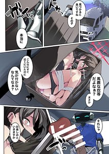 Page 16: 015.jpg | アリウス夏合同「ARIUS SUMMER ARCHIVE」 | View Page!