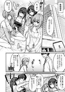 Page 6: 005.jpg | アリウスサマー | View Page!