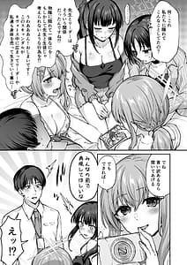 Page 7: 006.jpg | アリウスサマー | View Page!