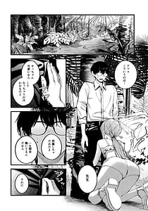 Page 5: 004.jpg | アリウス・サマーバケーション | View Page!