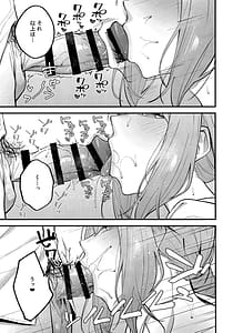 Page 8: 007.jpg | アリウス・サマーバケーション | View Page!