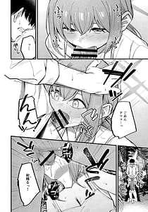 Page 9: 008.jpg | アリウス・サマーバケーション | View Page!