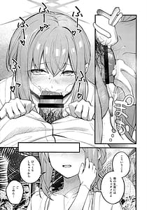 Page 10: 009.jpg | アリウス・サマーバケーション | View Page!