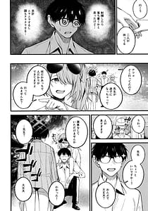 Page 11: 010.jpg | アリウス・サマーバケーション | View Page!