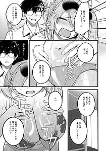 Page 14: 013.jpg | アリウス・サマーバケーション | View Page!