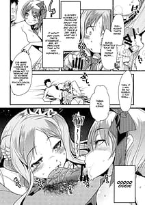 Page 6: 005.jpg | アールズ風俗隊 | View Page!