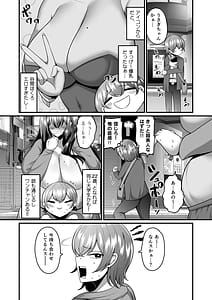 Page 3: 002.jpg | アラフォーバニーに魅せられて | View Page!