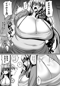 Page 4: 003.jpg | アラフォーバニーに魅せられて | View Page!