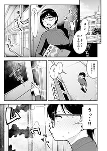 Page 9: 008.jpg | アラサー独身女性教師は思春期男子なんかより溜まってんだよ！ | View Page!