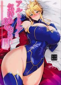 Cover | Artoria to Kimochi Yoku Naru Hi | View Image!