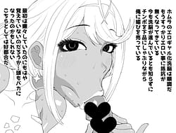 Page 4: 003.jpg | ある日—ホムラがいなくなった。 | View Page!