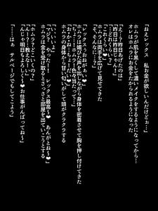 Page 5: 004.jpg | ある日—ホムラがいなくなった。 | View Page!