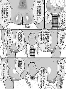 Page 7: 006.jpg | ある日—ホムラがいなくなった。 | View Page!