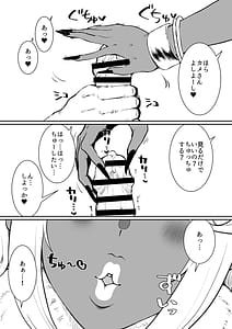 Page 14: 013.jpg | ある日—ホムラがいなくなった。 | View Page!