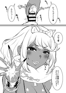 Page 15: 014.jpg | ある日—ホムラがいなくなった。 | View Page!