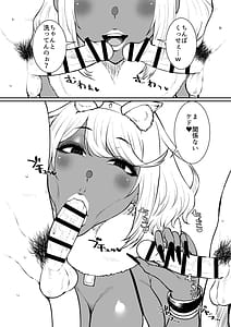 Page 16: 015.jpg | ある日—ホムラがいなくなった。 | View Page!