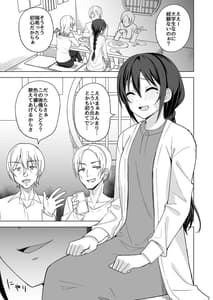 Page 5: 004.jpg | ある日女子大生の夜遊び | View Page!