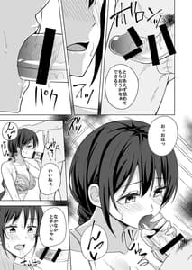 Page 7: 006.jpg | ある日女子大生の夜遊び | View Page!