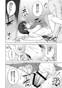 Page 10: 009.jpg | ある日女子大生の夜遊び | View Page!