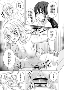 Page 13: 012.jpg | ある日女子大生の夜遊び | View Page!