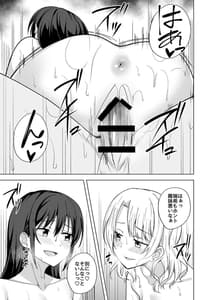 Page 15: 014.jpg | ある日女子大生の夜遊び | View Page!