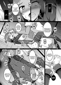 Page 14: 013.jpg | ある日突然○○になった某エリート | View Page!