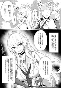 Page 10: 009.jpg | ある剣士の性合 | View Page!