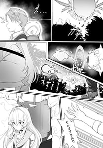 Page 12: 011.jpg | ある剣士の性合 | View Page!