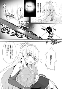 Page 13: 012.jpg | ある剣士の性合 | View Page!