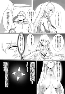 Page 15: 014.jpg | ある剣士の性合 | View Page!