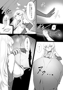 Page 16: 015.jpg | ある剣士の性合 | View Page!