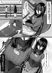 Page 3: 002.jpg | ある図書館司書の管理記録 | View Page!