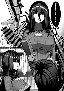 Page 5: 004.jpg | ある図書館司書の管理記録 | View Page!