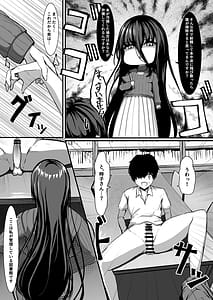 Page 6: 005.jpg | ある図書館司書の管理記録 | View Page!