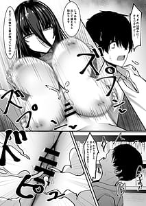 Page 11: 010.jpg | ある図書館司書の管理記録 | View Page!