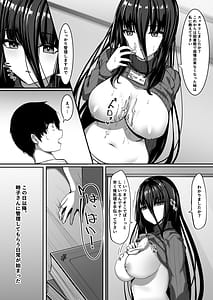 Page 12: 011.jpg | ある図書館司書の管理記録 | View Page!