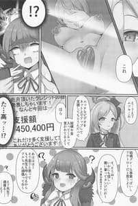 Page 3: 002.jpg | アルビデオアーカイブ | View Page!