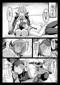 Page 3: 002.jpg | アルがママに | View Page!